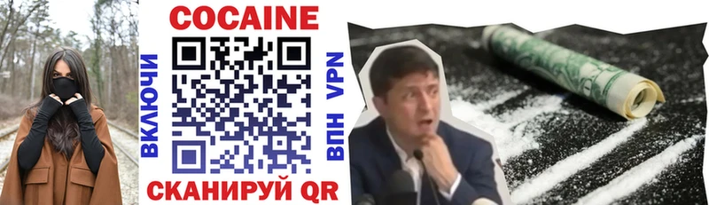 Купить закладки  Самара  Кокаин Боливия 