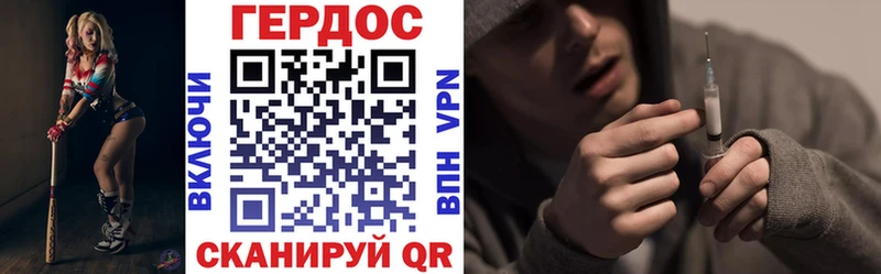 Героин VHQ  Купить где  Самара 