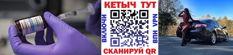 Купить закладки  Самара  КЕТАМИН VHQ 