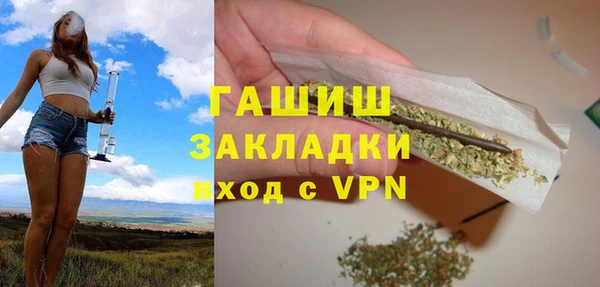 марки nbome Зерноград