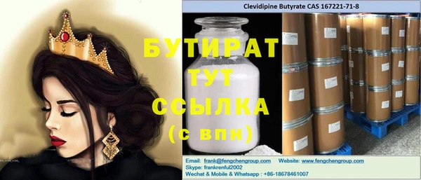 марки nbome Зерноград