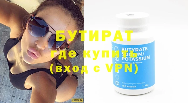 а пвп мука Зеленокумск