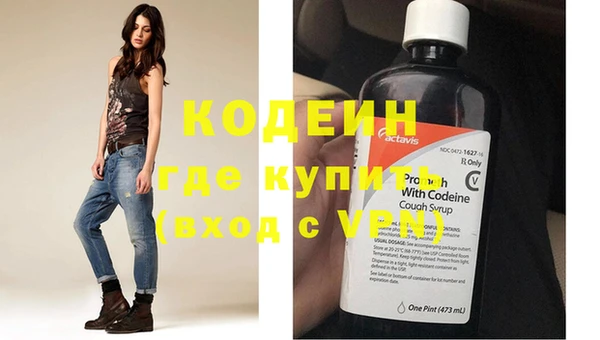 марки nbome Зерноград