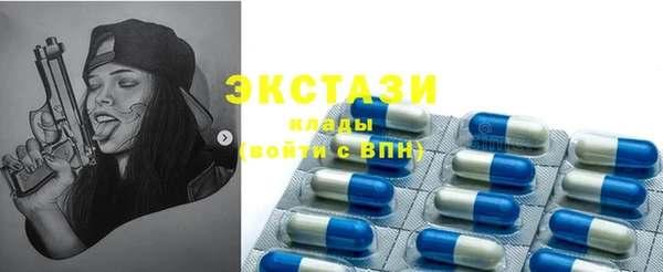 марки nbome Зерноград