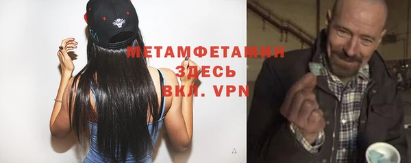 первитин Инта