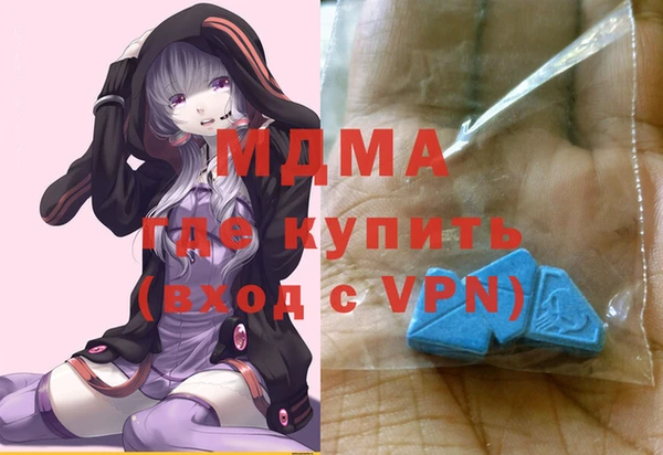 марки nbome Зерноград