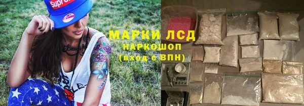 марки nbome Зерноград