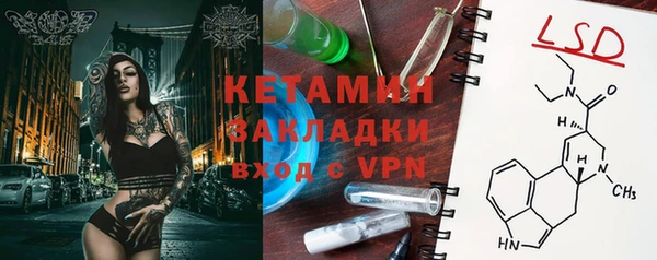 марки nbome Зерноград