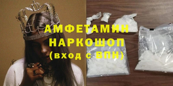 марки nbome Зерноград