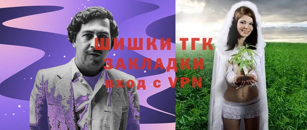 а пвп мука Зеленокумск