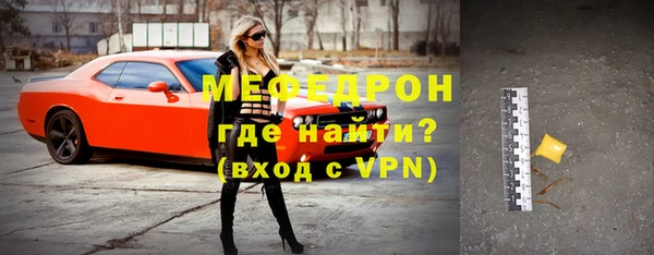 а пвп мука Зеленокумск