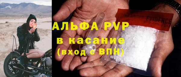 прущая мука Зеленодольск