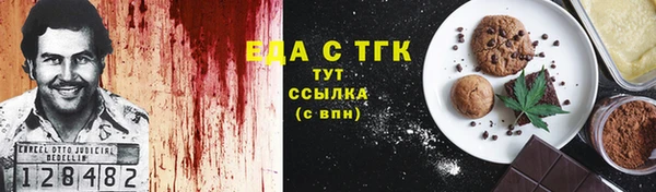 а пвп мука Зеленокумск