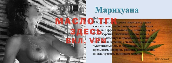 марки nbome Зерноград