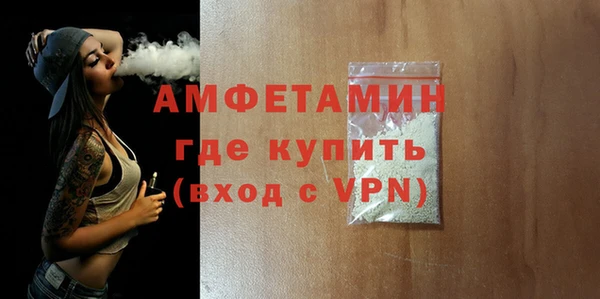 прущая мука Зеленодольск