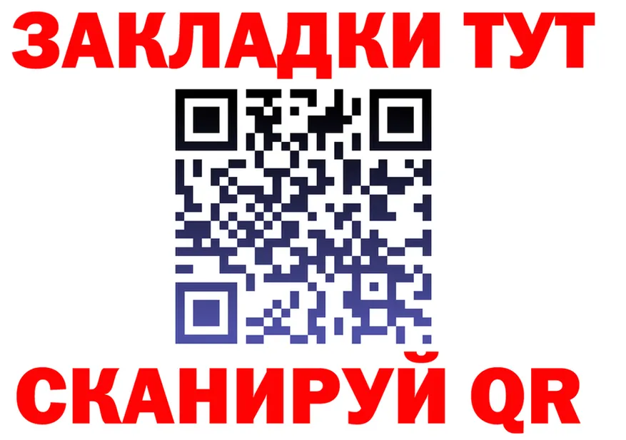 Наркота это телеграм Самара