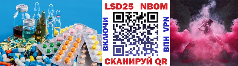 LSD-25 экстази ecstasy Самара