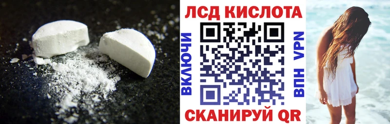 Купить где  Самара  Лсд 25 экстази кислота 