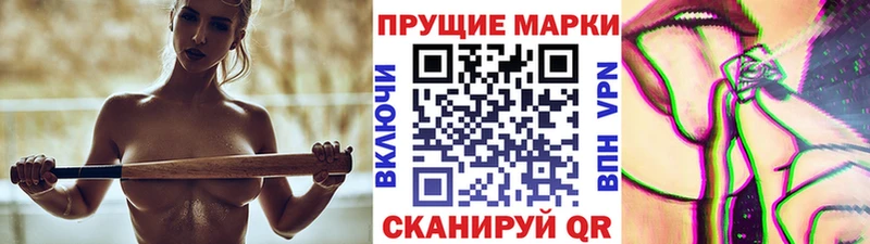 Марки 25I-NBOMe 1,8мг  Купить закладки  Самара 