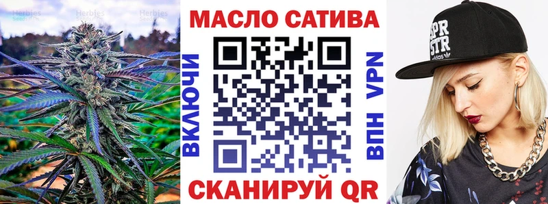 ТГК концентрат  Купить  Самара 