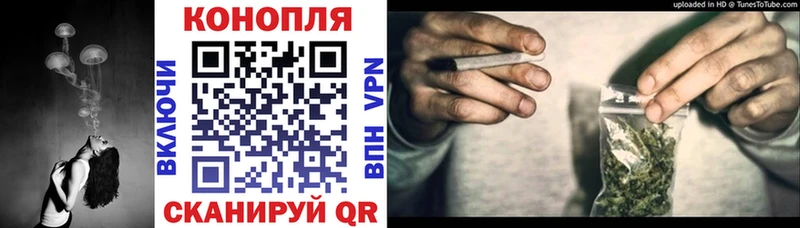 Бошки Шишки LSD WEED  Купить где  Самара 